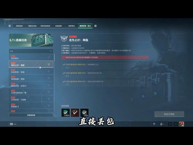 三角洲行动3x3安全箱怎么获取