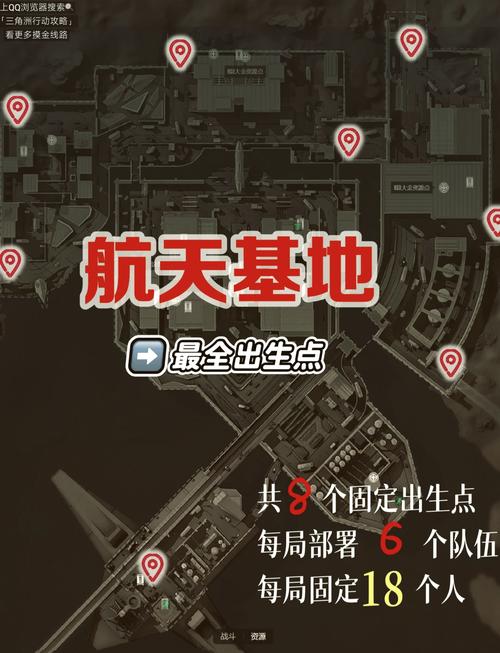 三角洲行动零号大坝5级头在哪获得
