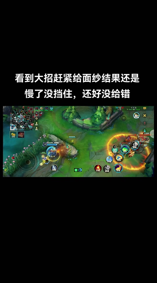 lol怎么自我施法