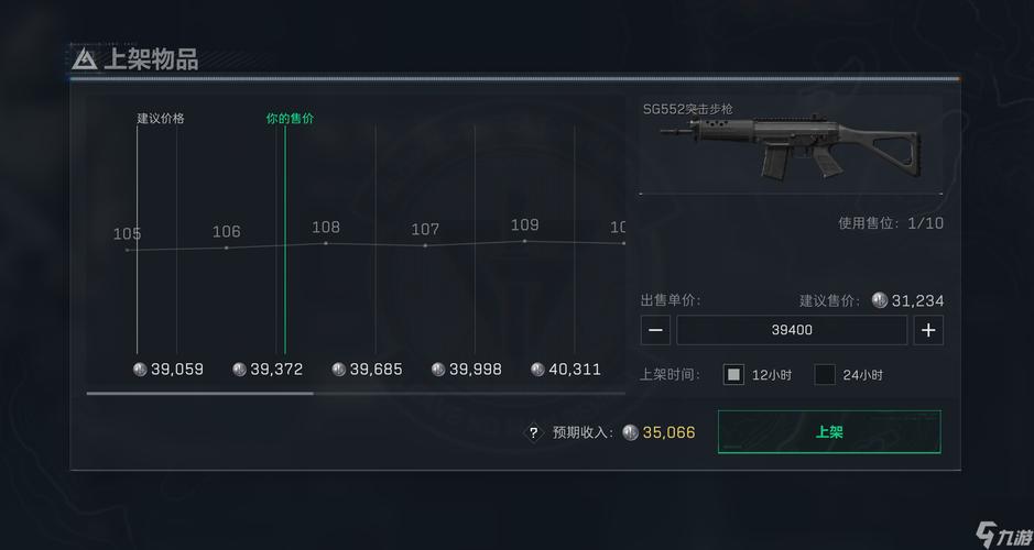 三角洲绑定物品怎么解绑