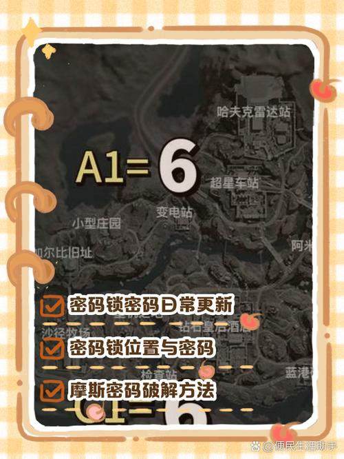 三角洲行动物品绑定怎么取消-三角洲行动物品绑定取消方法