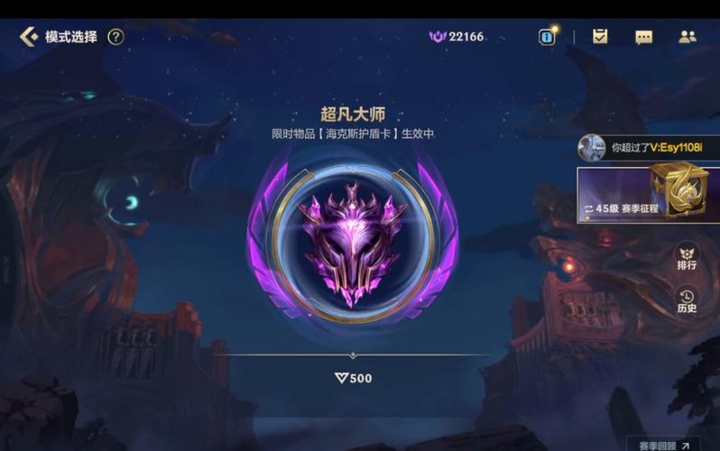 lol排位怎样晋?