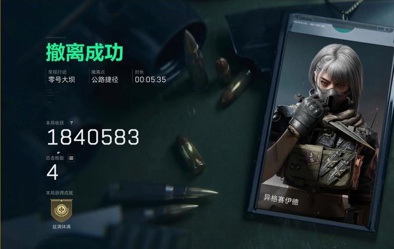 三角洲行动世界服怎么下载