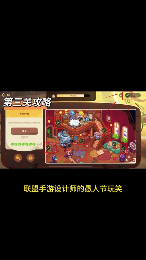 英雄联盟锤子在哪里