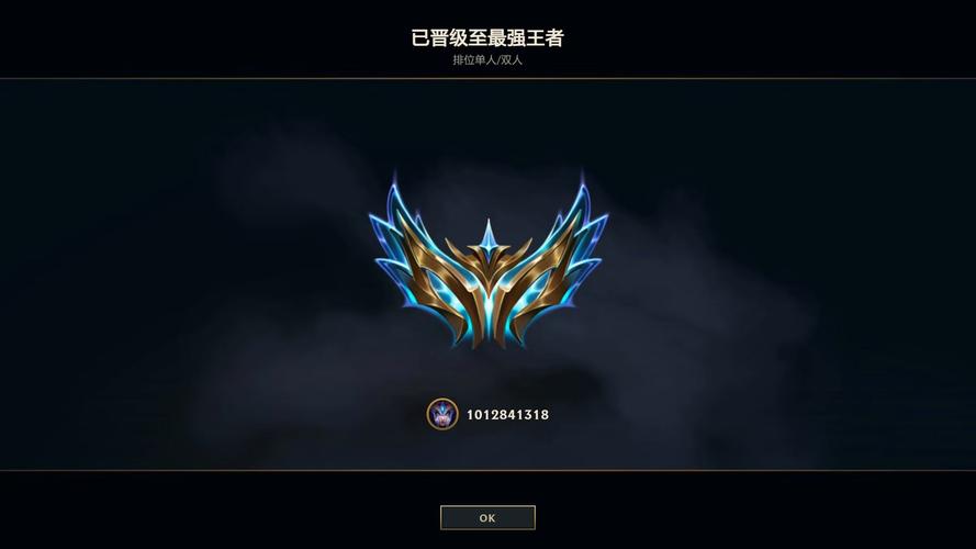 英雄联盟全新排位系统分段详解:晋升之路与段位荣耀