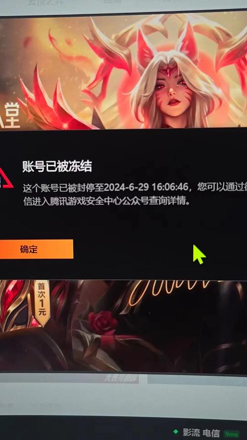 英雄联盟最新排位机制(从赛季重置到动态排位赛)