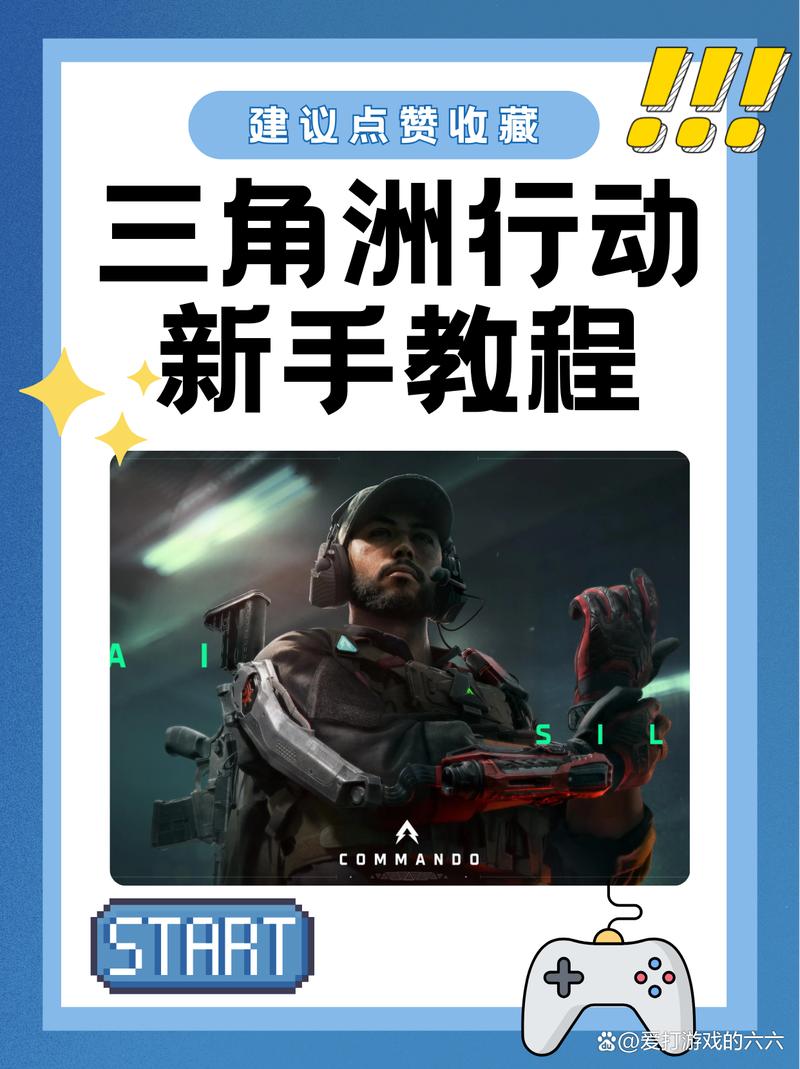 三角洲行动干员图鉴_三角洲行动干员全图鉴