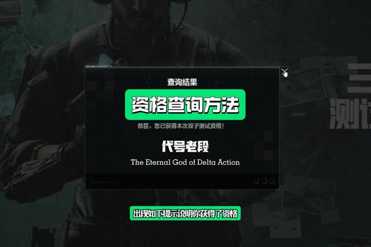三角洲误封怎么申诉