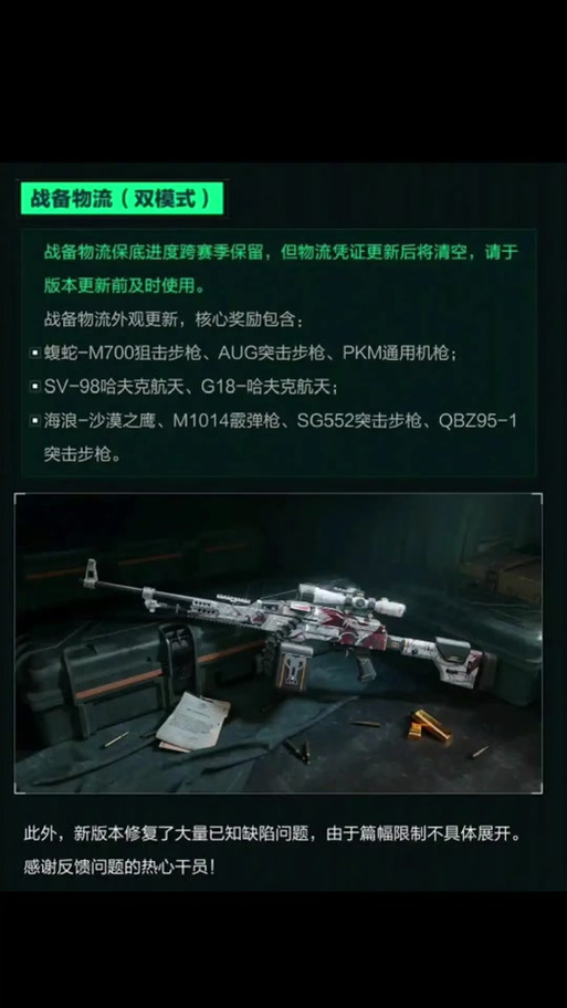战备物流凭证在哪抽