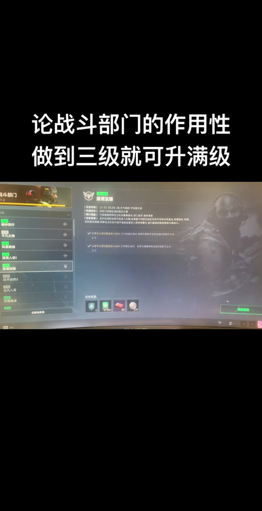 三角洲战备物流凭证有啥用