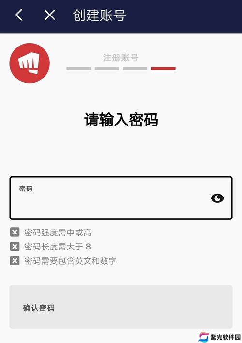 lol手游怎样注册拳头账号