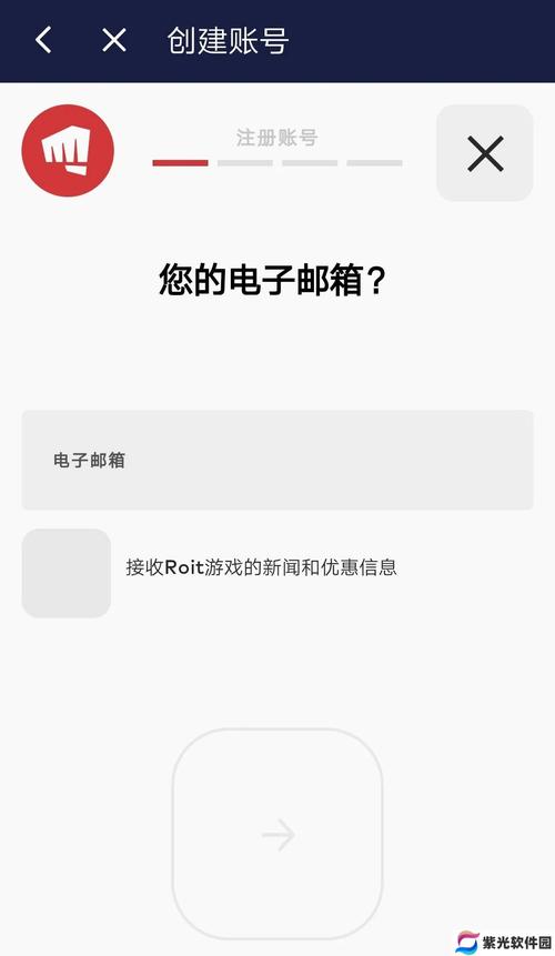 英雄联盟手游拳头账号注册方法lol手游拳头账号注册教程