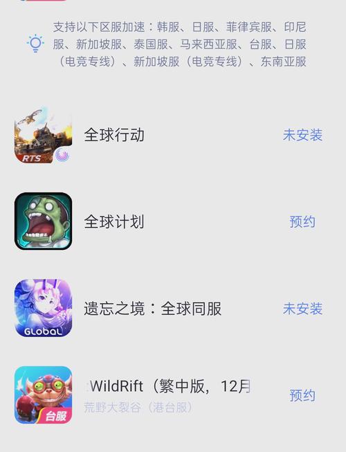 lol拳头账号如何注册