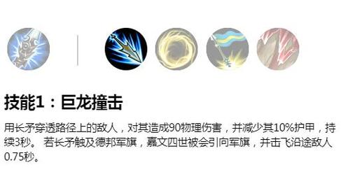 英雄联盟皇子一级学什么技能