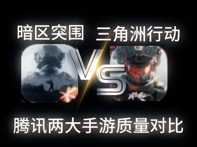 《三角洲行动》9月26日正式上线PC及移动端