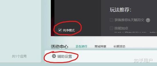 LOL打完一把就换不了符文什么BUG啊?