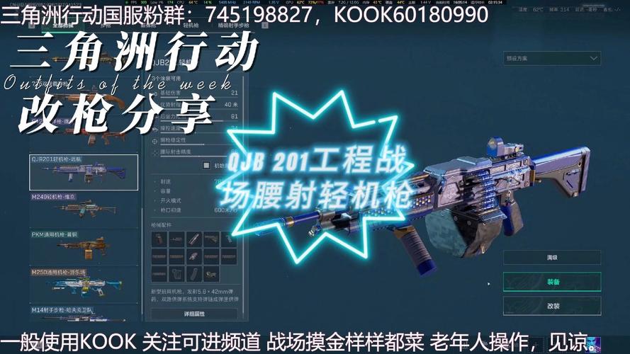三角洲行动长弓溪谷大金点位有哪些