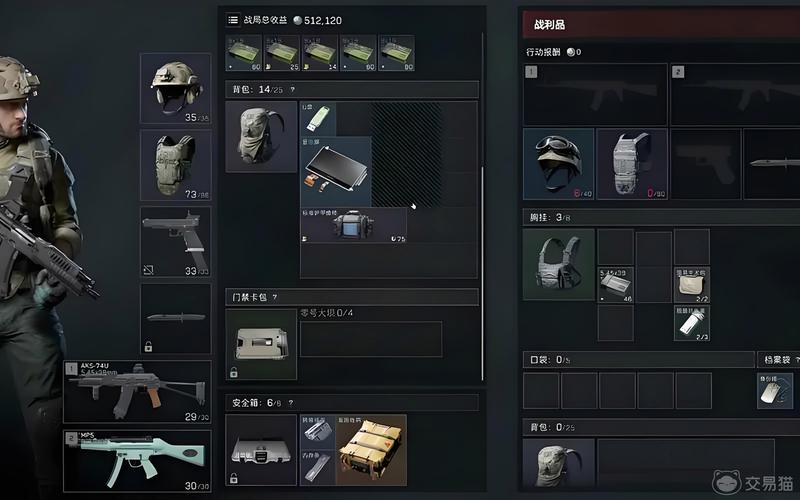 三角洲行动新手怎么玩