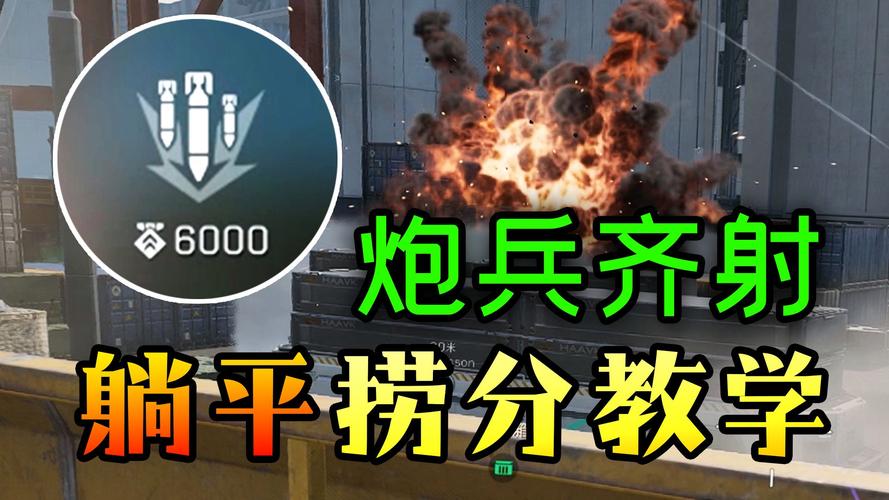 三角洲行动大战场模式导弹怎么使用