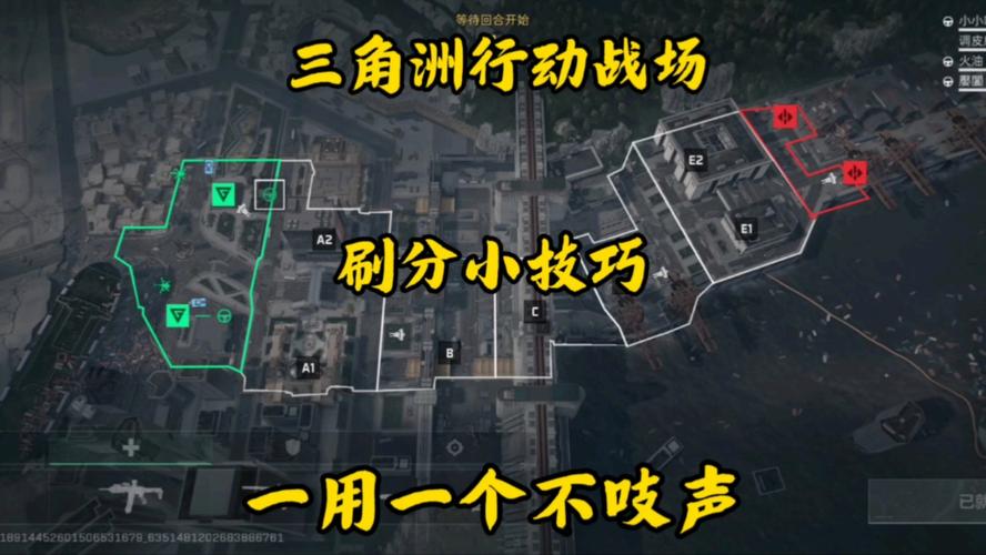 《三角洲特种部队:极限版2》的第一关怎么过?