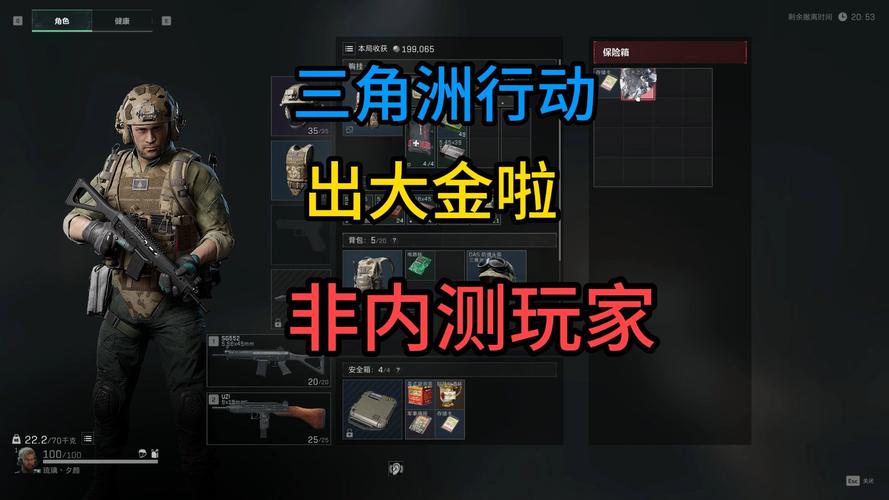 《三角洲行动》第一把大金获得方法
