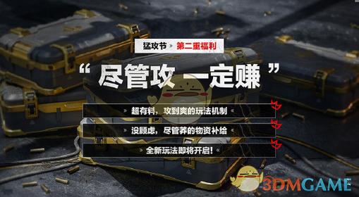 《三角洲行动》即将上线,史诗级PC端福利来袭