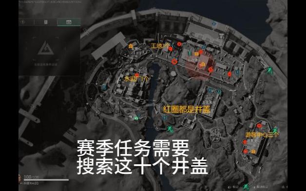 三角洲行动火箭燃料刷新点位