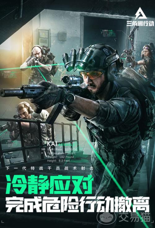 三角洲行动是什么类型的游戏_三角洲行动是什么游戏啊