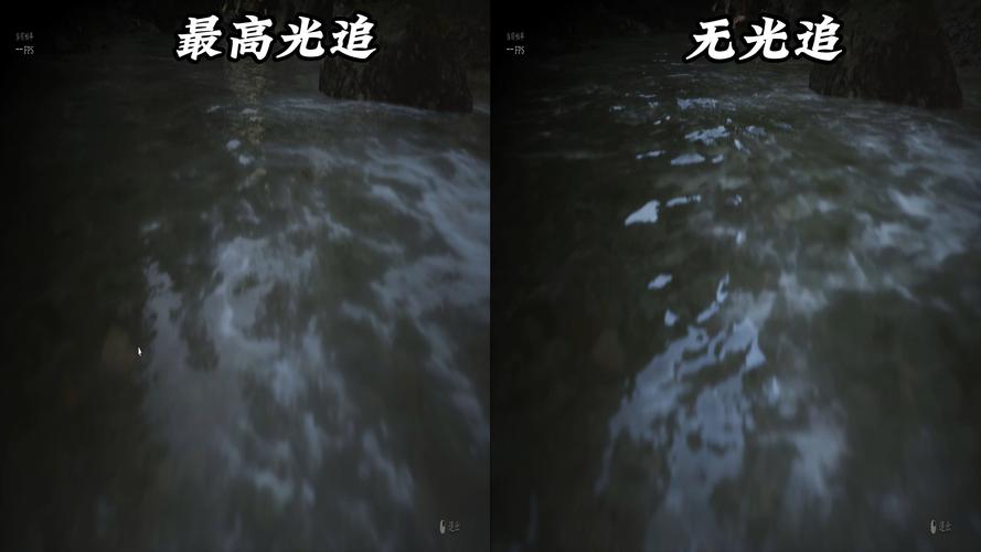 开光追和不开光追性能对比