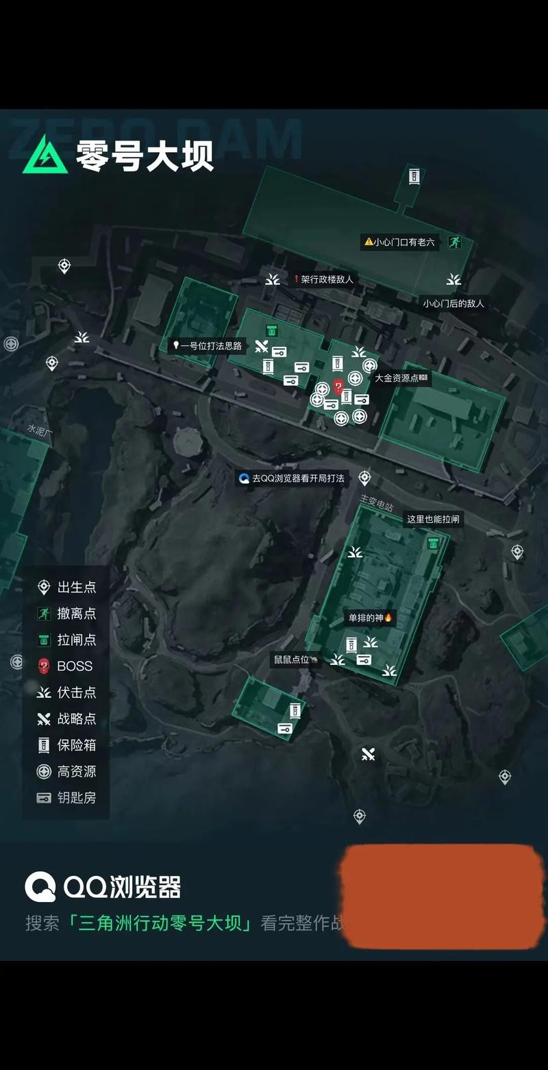 《三角洲行动》长弓溪谷彩蛋协议箱位置一览