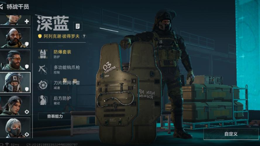 三角洲深蓝怎么获得