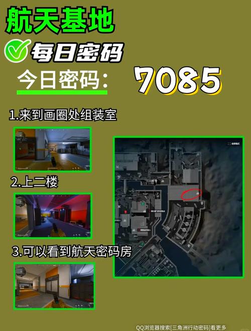 三角洲行动s4赛季更新了什么内容-s4赛季更新内容一览