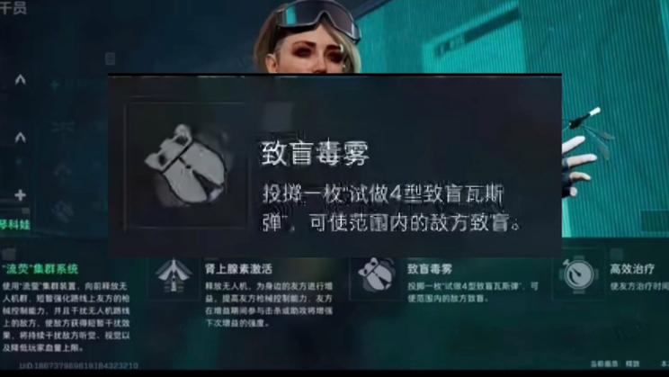 《三角洲行动》焰火赛季开启时间