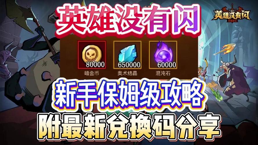 英雄联盟赠送新英雄怎么获得头像