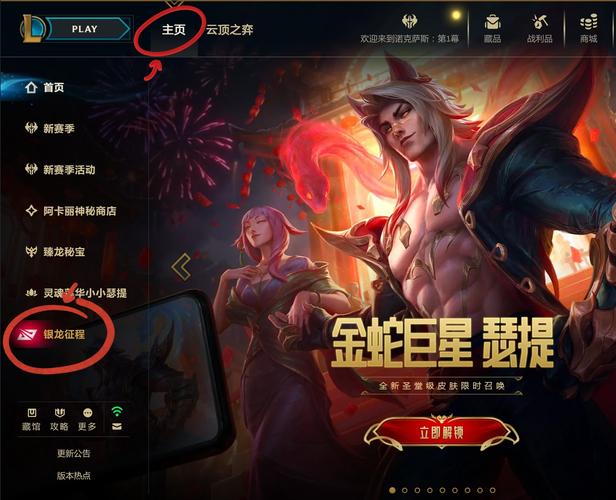 英雄联盟能送人英雄吗