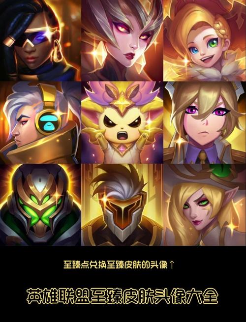 英雄联盟手游怎么得到新英雄