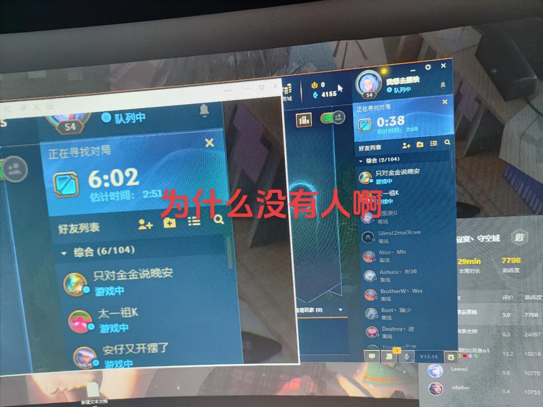 英雄联盟怎么排位匹配不到人了?