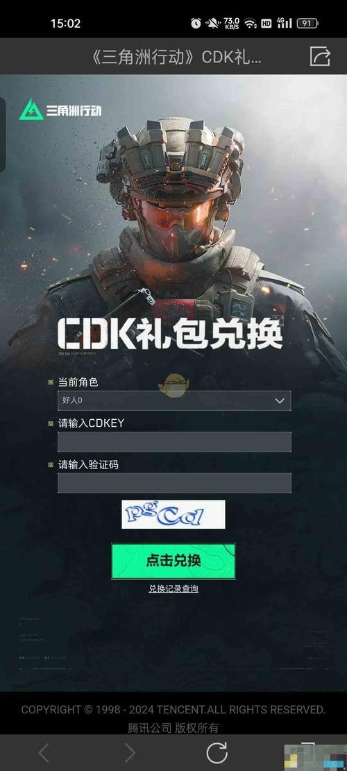 三角洲微信和qq能一起玩吗