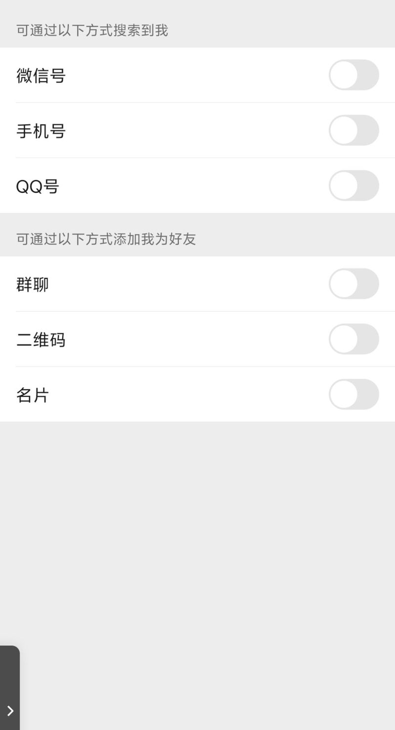 三角洲行动怎么加好友