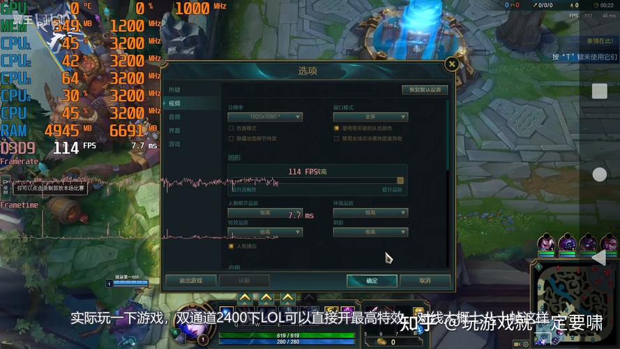 为什么我电脑配置很高,但是LOL帧数很低,求大神帮忙
