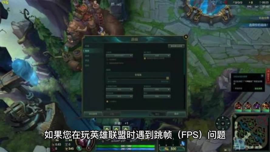 玩英雄联盟FPS不稳定到底什么原因