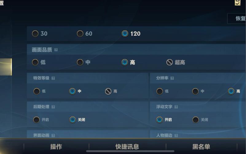 英雄联盟帧数不稳定一会高一会低?
