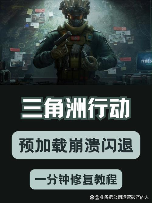 三角洲行动手游怎么进训练场_三角洲行动