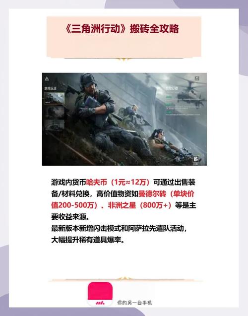 曼德尔砖怎么捡