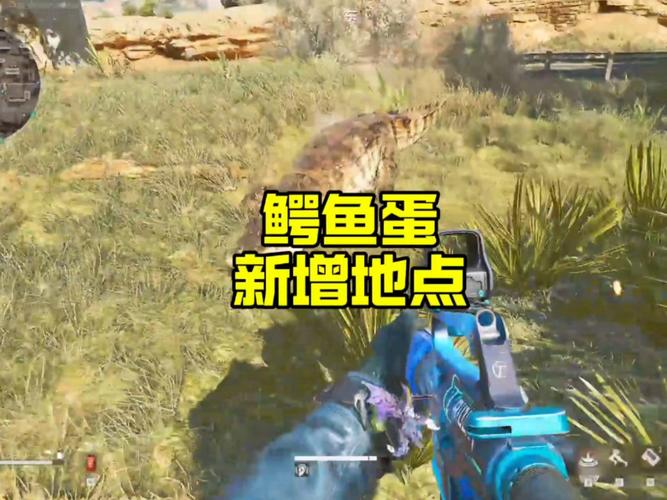 《三角洲行动》新手开局资源全收集攻略