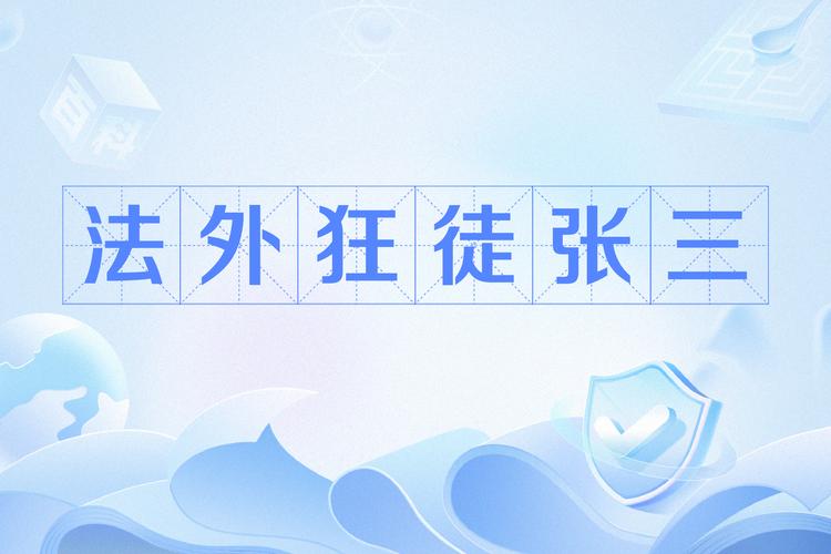英雄联盟狐臭男是谁