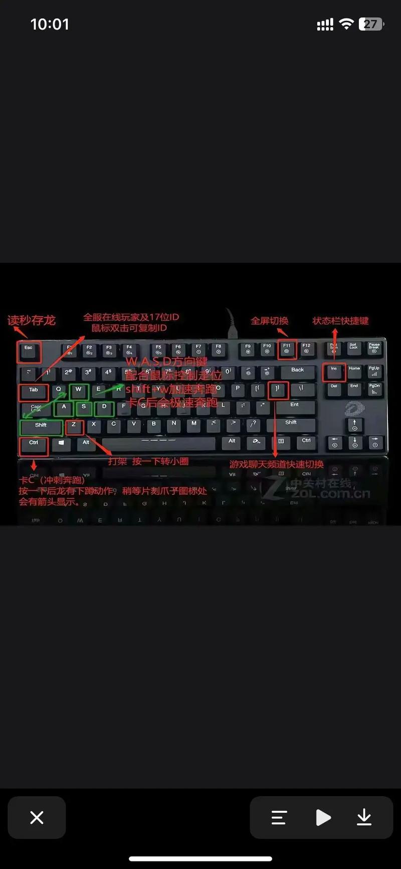 三角洲滑铲按什么键