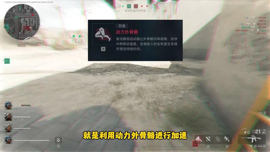三角洲行动红狼怎么玩