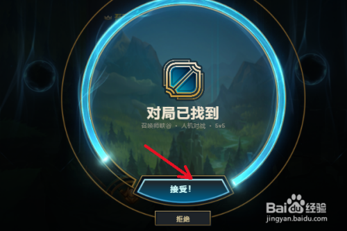 lol怎样设置人机1对1
