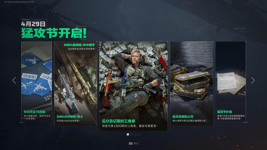三角洲行动大坝boss怎么打